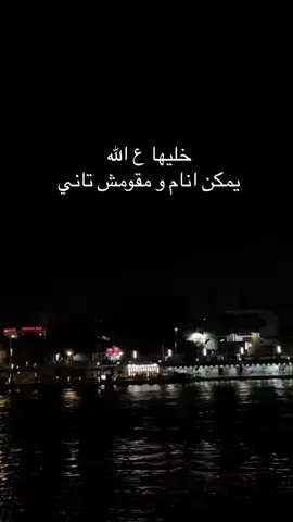 #foryou #حزن #حالات_واتس_حزينه #حزن💔💤ء #sad ##حزيــــــــــــــــن💔🖤 #اكتئاب_فى_صمت😄💔 #اكتاب #حالات_واتس #explore #حزين #no #viral #l 