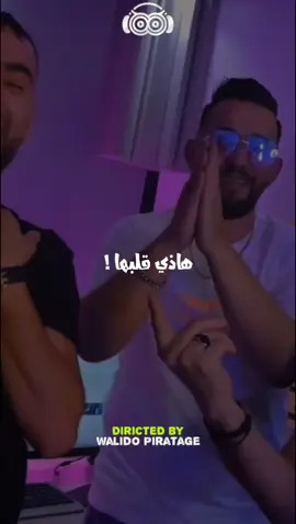 EXTRAIT KIMOU 25 FT YOUSRI OUSQAR 🔜💯 طغاو خوتي 😎 #تفاعل #تصميمي #montage #اكسبلور #explore #rai #explorepage #extrait #jdid #شاشة_سوداء_لتصميم🖤🔥🍂 #الشعب_الصيني_ماله_حل😂😂😂 #frypgシ #paroles_rai #fry #شاشة_سوداء #fyppppppppppppppppppppppp #fypage #fypシ゚viral #fyp #fypシ#walido_piratage31 