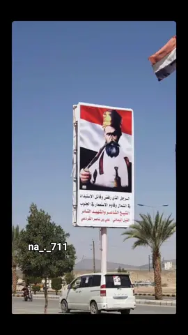 قصيده للشهيد الشيخ علي ناصر القردعي  القردعي قال ياكبدي وياراسي  #القردعي 