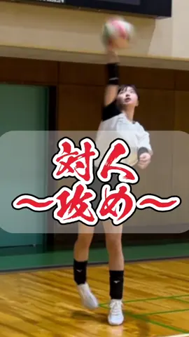 打ちまくってます🐣🏐🖐 #volleyball #バレー部 #バレーボール #バレー女子 #バレー部あるある #トレーニング #バレー部あるある #面作り #レシーブ #ハイキュー #ブロック #ブロッカー #ミート #アタック #スパイク #対人 