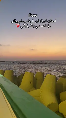 #راس_البر 💔#fypシ #explore #foryoupage #moody 