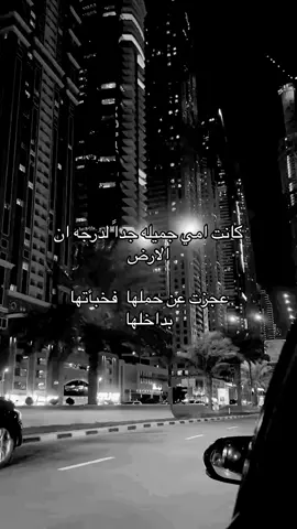 الله يرحمها ويغفرها و يسكنها فسيح جناتها 🤍ويرحم جميع موتى المسلمين والمسلمات#foryou #فراق_الحبايب💔 #اكسبلورexplore #شروق_ملكة_الرياكشن #شعب_الصيني_ماله_حل😂😂 