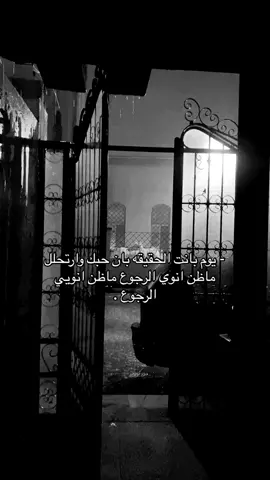 رح لقيت انسان غيرك #اكسبلور #mirrl2i #الضويحي 