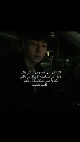 #اكسبلور #explore #fyp #viral #viral #🏳️‍🌈 #hyunjin_for_meme #meme #عبارات_كيبوب #كتاباتي #stay #hyunjin 