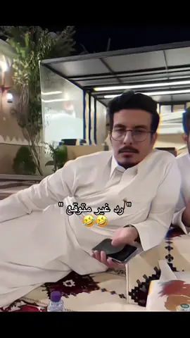 🤣🤣🤣🤣🤣 . #سليمان_السدلان #ابو_عجيب#رياكشن#بحر #explore #like #yyyyyyyyyyyyyyyyyy 