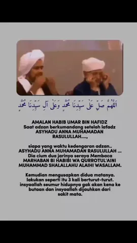 AMALAN HABIB UMAR BIN HAFIDZ🥰#HabibUmarBinHafidz #💐🥰 #Amalan#Ijazah 