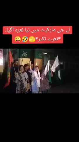 #foryoupage #tiktok #viral #foryou 