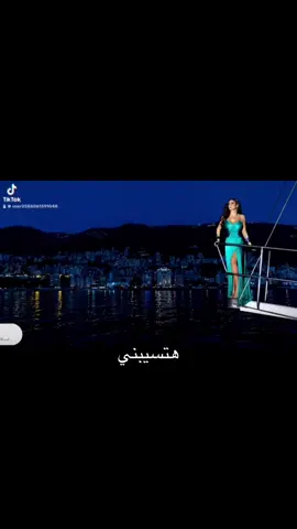 #اليسا #اليسا_ملكة_الاحساس #اليسار #elissa #elissazkh #elissakh #elissabat ##elissamyheart #elissa_music #elissaians #elissafaz #fy #fyp #fypage #fypシ゚viral #fyppppppppppppppppppppppp #fypp #foryou #foryoupage #foryourepage #arab #ArabTikTok ##مشاهدات #مشاهدات_تيك_توك #usa #usa_tiktok #usa🇺🇸 #usa_tiktok #usatiktok #iraq #iraqi #iraq🇮🇶 #iraqitiktok ##lebanon #lebanontiktok #africa #london #canada #europe ##مصر_السعوديه_العراق_فلسطين #المغرب🇲🇦تونس🇹🇳الجزائر🇩🇿 #الكويت #الامارات #العراق #الخليج_العربي #الاردن #فلسطين #عراقيين #لبنان 