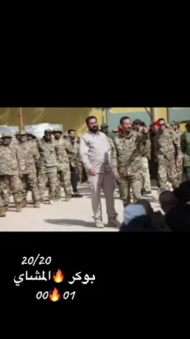 الصقوره 20/20🦅🔥#بنغازي_طرابلس_ترهونه_رجمة_سرت_طبرق #شعب_الصيني_ماله_حل😂😂 #القياده_العامه_للجيش_الليبي #شحات_سوسه_راس__البيضاء_طبرق_ليبيا  @بَوُفُآ بَوُڪرٍ🔥🦅20/20 