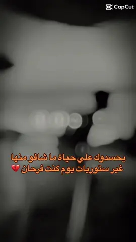 #تصميم_فيديوهات🎶🎤🎬 #شاشة_سوداء #قوالب_كاب_كات #تصاميم #فيديوهات #تصويري_احترافي #ليبيا🇱🇾 #طرابلس 
