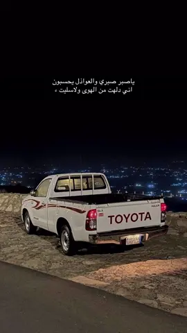 #أبوعريش #العارضه_جازان #هلي_٥٠٥٠ #هلي١٤ماشاءألله♥️ #هلي١٥_هليات_هلكسات_هلي١٤ #اكسبلورررررررررررررررررررر #ساحليات✈️✌🏻_هايلكسات #هلي١٤_هليات_هلكسات_هل_هليات_هلكسات_١٤💛🤩 #هلي١٥_هليات_ #الحرث_العين_الحارة #اكسبلورexplore #هليات_تايلندية✔ #الحرث_الخوبه_جازان😍✌🏼 