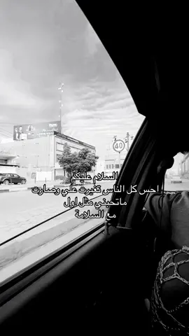 😔😔 #foryoupage       #مالي_خلق_احط_هاشتاقات   