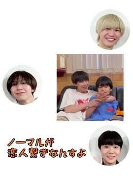 上垣廣祐になりたい人生でした。 こうちゃんには一生勝てへん、完敗。 #AmBitious #永岡蓮王 #Boysbe #上垣廣祐 #岡崎彪太郎 #岡崎彪太郎 #とれ関 #とれ関文字起こし #関西ジャニーズjr #関西ジュニア #れおがき 