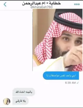 #CapCut ماله اشبه على مر الزمان#محمد_بن_سلمان_❤️❤️🔥 