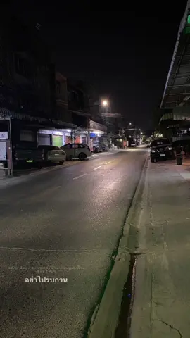 #เธรด #เธรดเพลง #อย่าปิดการมองเห็น 