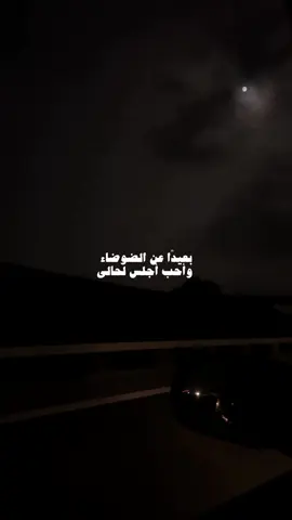 #ضيدان_بن_قضعان #اكسبلورexplore #fyp #شعر #قصايد_شعر_خواطر 