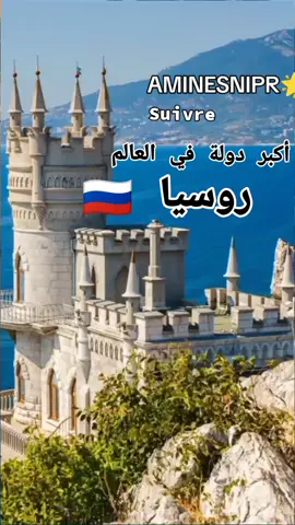 #cncmilling #s 'éclate #visualidentity  #اكبر #دولة #بالعالم #روسيا🇷🇺 