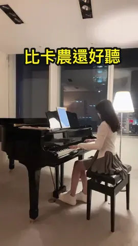 Monday blue 讓琴音來治癒你的心🩷 #fyp #鋼琴女孩 #canon #piano #台北 #台中 #relax #canonind #推薦 #chopin #弾いてみた 