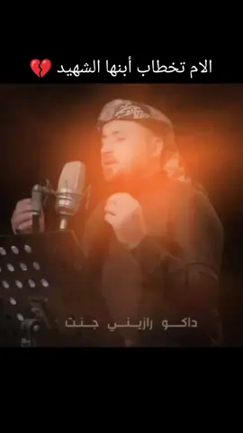 #العراق #الموصل #قصائد_شبكية #محرم_1447_هــ #خزنة_نيوز_hd 