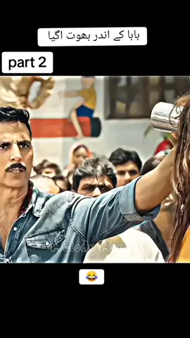 Baba KY andar Bhoot agya Kala saya agya 😂Froud baba pakra gya #movieclips #movie #viral #viralvideo #growmyaccount #horrormovie #horror #moviesHub #melodyhub #unfreezemyacount 