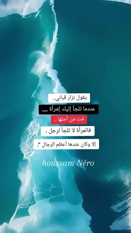 #شعراء_وذواقين_الشعر_الشعبي #كتاباتي_للعقول_الراقية_فقط #عشقتك_عشق_لاينتهي_إلابالموت #عبارات_جميلة_وقويه😉🖤 #إقتباسات_حزينة🖤🥀 