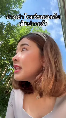 จากเด็กที่ร้องไห้ทั้งวัน วันนี้ตังค์ได้โตเป็นบ่าวแล้วนะคะ55555555