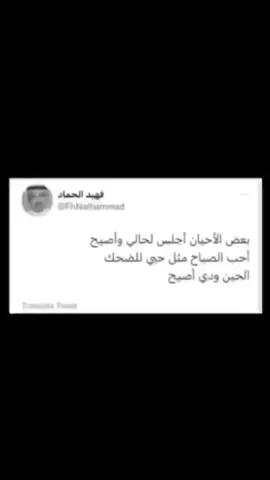 #شلوتت😊😊😊🖤🖤🖤 #الخبوب_تعليم_وأمجاد👑 #fyp #عبارت 