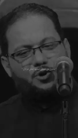 لطفاً دعمكم ومتابعه للمحتوى الحسيني مبتدئ من الصفر 🙏🏻💙 #هذاشهر_احزان_زينب باقي 7 ايام😢💔 #عمار_الكناني  #يامير_الماي  #يبو_فاضل  #آلمصمم_احـمـد  #احـمـد 