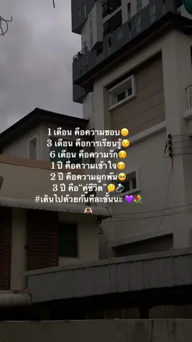 #ฟีดดดシ #แท็กแฟน 