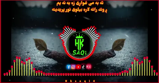 #sad #tapay #viral #song #tiktok #foryou #plzunfrezemyaccount #foryou #tiktok #like #follow #my #acount #plzviral🥺🥺🙏🙏foryoupage #foryou #foryoupage 