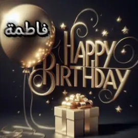 عيد ميلاد كبرت سنة #foryoupage #explore   #CapCut #fypシ゚viral #tiktok #foryou #قالب_جاهز_نار🔥  #سوريا_تركيا_العراق_السعودية_الكويت  #سوريا #تصميم_اسم #duet  #fyppppppppppppppppppppppp  #الشعب_الصيني_ماله_حل😂😂 