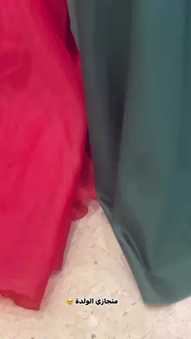 هاشتاكات حب🫀 #مقاطع_حب #Love #حب #حبيبي #اقرأ_مقطعك_المفضل #حب_اعمى #کلام_حب #كلام_حلو #شكسبير #مقولات #كلمات_حب #InspirationByWords #وجع #وجع_قلب #مما_راق_لي #مقطع_من_كتاب #كتاباتي #حبك #كتابات #مقتبسات_من_كتب #اقتباسات_مصورة #نصوص #alhamdulileh #استغفار #السعودية هاشتاكات حب🫀 #مقاطع_حب #Love #حب #حبيبي #اقرأ_مقطعك_المفضل #حب_اعمى #کلام_حب #كلام_حلو #شكسبير #مقولات #كلمات_حب #InspirationByWords #وجع #وجع_قلب #مما_راق_لي #مقطع_من_كتاب #كتاباتي #حبك #كتابات #مقتبسات_من_كتب #اقتباسات_مصورة #نصوص #alhamdulileh #استغفار #السعودية .  فولو #لايك #اكسبلور #متابعين #تفاعل #ريلز #ترند #اضافات  #تعليقات #فن #بنات #مشاهير #العراق #السعودية #الامارات #موسیقی #مكياج #عطور #بغداد #النجف #بابل #تيكوفي #البحرين #البصره #تيك_توك #حب #ميمز #تصويري #تحشيش #رمضان#اكسبلور #اكسبلورر_2021 #لقطة #من_تصوير #اكسبلور_2021 #ارجعو_لله  #حب #كانون #اكسبلور_explored #اكسبلور_لايك #عرب_فوتو #تصويري #صور #عدستي #لايك #كميرا #بحر #هاشتاق #اكسبلور #دعم #تفاعل #لايكات #كومنت #كومنتات #اكسبلور   بحرين قطر مغرب سوريا #سامراء #نجف #تصويري #تصميمي #تصويري #ادیالی #صلاح_الدین_تکریت #اوربا_المانيا_النمسا_هولند #ناصريه #سعوديه يمن بحرين قطر مغرب سوريا #بحرين #سامراء #سندريلا  #النجف الاشرف ناصريه #سعوديه يمن  #بصرة  #البصرة كربلاء__بغداد_الحبيبه_الناصريه  #دببي  #ديوانيه العراق #اكسبلور #تعديل #ترند #تصويري #تصميمي #تصاميم #صور #زفات #مصمم #مشاهير #مصورين #مصور #مصوره #مصورات #النجف #الاكسبلور #قاعات #النجف المله ام مصطفى بغداد كربلاء بابل واسط صلاح الدين ديالى تكريت السعودية بلد07800224057  حسام الرسام اكسبلور المتابعين كلكم اكسبلورأقوى هاشتاكات اكسبلورر سريعة للانستا و التيك توك  #لقطة #اكسبلور #اكسبلورر_2024 #اكسبلور_فلو #عرب #ضحك #الامارات #اكسبلور_explored #اكسبلور_لايك #tecofeiq #تيكوفي #عرب_فوتو #تصويري #صور #نكت #لايك #مضحك #من_تصميمي #سياحة #غرد_بصورة #دبي #اكسبلور #لقطة #لايك #دعم #تفاعل #لايكات #كومنتات #اكسبلور_فولو 