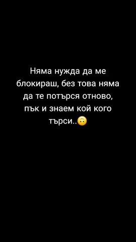 #CapCut #foryou #foryoupage #fyp #slavitrifonov #viral #viralsound #fyppls #like #helenapaparizou #teleport #สโลว์สมูท #foryouplz #🙃 #форю #вайръл #бгмисли #😢 #😏 #🇧🇬 