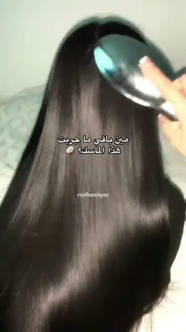 #fypシ #كيرلي 