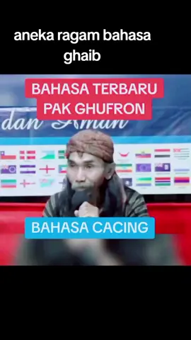 viral aneka bahasa ghaib mama gufron  @rofi_manji @enji.medan  #mamagufron #viralvideo #gufron #fypage #bahasacacing #bahasasemut #bahasajin #virall #lucu #fyppppppppppppppppppppppp #mamagufronalbantani #kabarinkalomasukfyp #banten #viraltiktok 