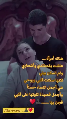 @HOH @Reine sabaa @حب قَلبـ♡ــيے ❤️S✨ @🇸🇾بنتك  ي شام 🇸🇾 @💔صرخت وداع 💔 @دموع الورد 🥀 @🎀خاتونة🎀 @بلقيس الزعبي @الدنيا دوارة💫💞حنونى الروح @انوار الزهراء @بنت الاكابر @جرح الزمن 🥲💔 @جنح فراشه @ساحره العيون @سحر العيون @شيخة بنت الزعيم 🖤✌🏻 @نور الهدي @manahelhelmi @assileblida @❤️❤️عيون بغداد❤️❤️ @أم عبد الرحمن أحمد @آلَمـ❤ـلَكـ❤ـهّ♥ @🧿🧿🧿🧿🧿🧿🧿 @Abu Amany #حسحس #جيش_حسحس #ابوشاهين #عمار_الكوفي #جيش_عمار_الكوفي #حسحس_رحمه #العراق #مصرالعراق #مشاهير_تيك_توك_مشاهير_العرب #العراق_السعودية_الامارات_بغداد_مشاهير #متابعه_ولايك_واكسبلور_احبكم #ترند_جديد #ترند_تيك_توك #السلطانة_هويام #مشاهير_تيك_توك_مشاهير_العرب #العراق_السعودية_الامارات_بغداد_مشاهير #مصر_العراق_السعودية_تونس_المغرب_الجزائر #متابعيني_الغالين #العراق_السعوديه_الاردن_الخليج #المغرب🇲🇦تونس🇹🇳الجزائر🇩🇿 #العراق_السعودية_الامارات_بغداد_مشاهير #متابعيني_الغالين #ترند_تيك_توك #كاظم_الساهر_نزار_قباني_عشق_القيصر_روعه #الاردن🇯🇴_فلسطين_🇵🇸 #العراق🇮🇶🇮🇶🇮🇶🇮🇶🇮🇶🇮🇶 #مصر🇪🇬 @Abu Amany 