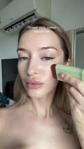 #pixi #makeup #makeuptutorial 