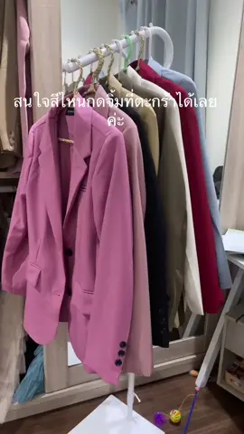 เสื้อสูทเบลเซอร์บอยเข้ารูป#สีสวยมาก#ราคาโรงงาน#สนใจกดสั่งซื้อที่ตะกร้าเลยค่ะ👇👇 👇