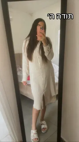 הכל בזכותך ה׳🤍 #פוריו 