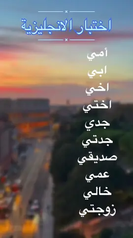 #اللغة_الإنجليزية#تعلم#اللغة_الإنجليزية#الإنجليزية_#بسهولة #مقاطع_إنجليزية  #english #learnenglish #english ‏#fypジ®viralシ ‏#learnenglish#ale #english 