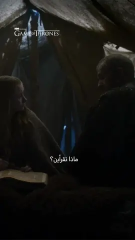 رقصة التنانين. The Dance of Dragons explained #GameOfThrones #HouseOfTheDragon #HOTDS2 #آل_التنين #WhatToWatch