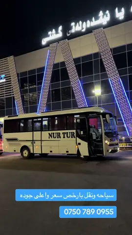#kurdistan #duhok #zaxo_duhok_hewler_slemani_hawler #zaxo #hawler #موصل #دهوك #اربيل #دهوك #كورد #كوردستان #سليماني #سليماني #نينوى #kurdistan #duhok #دهوك #اربيل #دهوك #kurdistan #سليماني 