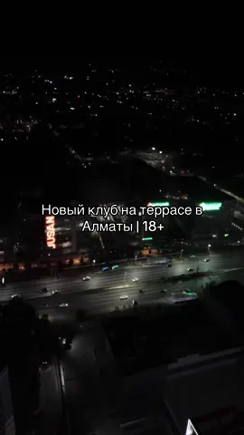 📍Аль-Фараби 36