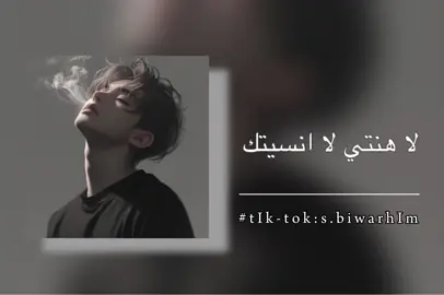 #غيث_العبيدي #مرسكاوي #مرسكاوي_ليبي #اغاني_ليبية #تصميم_فيديوهات🎶🎤🎬 #مفتاح_امعيلف #foryou 