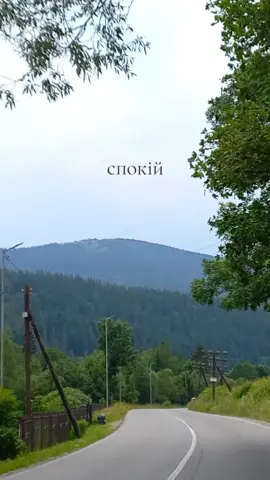 ⛰️ #врекомендации #популярное #рекомендаци #реки #flypシ #карпати #гори #буковель 