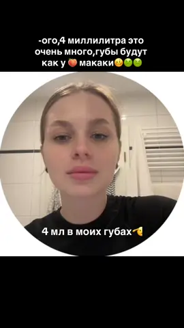 ну что за мечта🫢