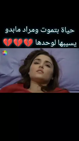 يارب تنجح يالي تعمل لايك 🤲🏻♥#حياةومراد #الحب_لايفهم_الكلام #حياه_ومراد #حياةومراد #مسلسل_الحب_لا_يفهم_الكلام #هاندا_أرتشيل #عشاق_تركيا #حياةومراد #حياه_ومراد_الحب_لا_يفهم_الكلام🤫😍😍 #حياه_ومراد #طائر_الرفراف #حياه_ومراد #حياةومراد #تركيا🇹🇷اسطنبول #مسلسل_الحب_لا_يفهم_الكلام #حياةومراد 