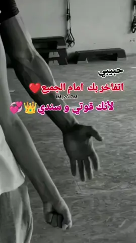 #أبوني، #حبيبي❤️ #tagiha💍tagiiih🖇❤🤍💔👑 #mylove #explore #explore❤️💋💍🖇 #foryour #❤️💋💍🖇 