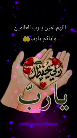 #ربي_يدخلك_الجنة_ويحقق_امنياتك #يحفظكم_ربي_ويحميكم_ويسعدكم_ويخليكم #اكسبلورexplore #اكسبلورexplore #المغرب🇲🇦 #المغرب🇲🇦 