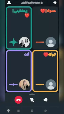 احلى مكالمه ويا اجمل صديقات🫶🖤🥹